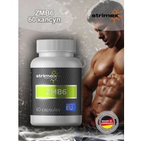Комплекс Strimex ЗМА ZMB6 (60 капсул) в Пинске