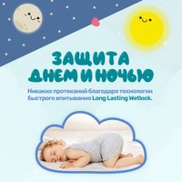 Подгузники Dada Extra Soft Junior 5 (136 шт)