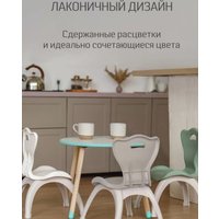 Детский стул Kidwick Emily KW679729 (белый/серый)
