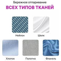 Отпариватель Razz H105