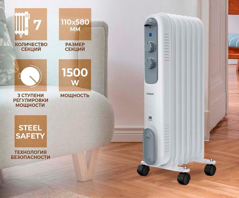 

Масляный радиатор Timberk TOR 21.1507 DC