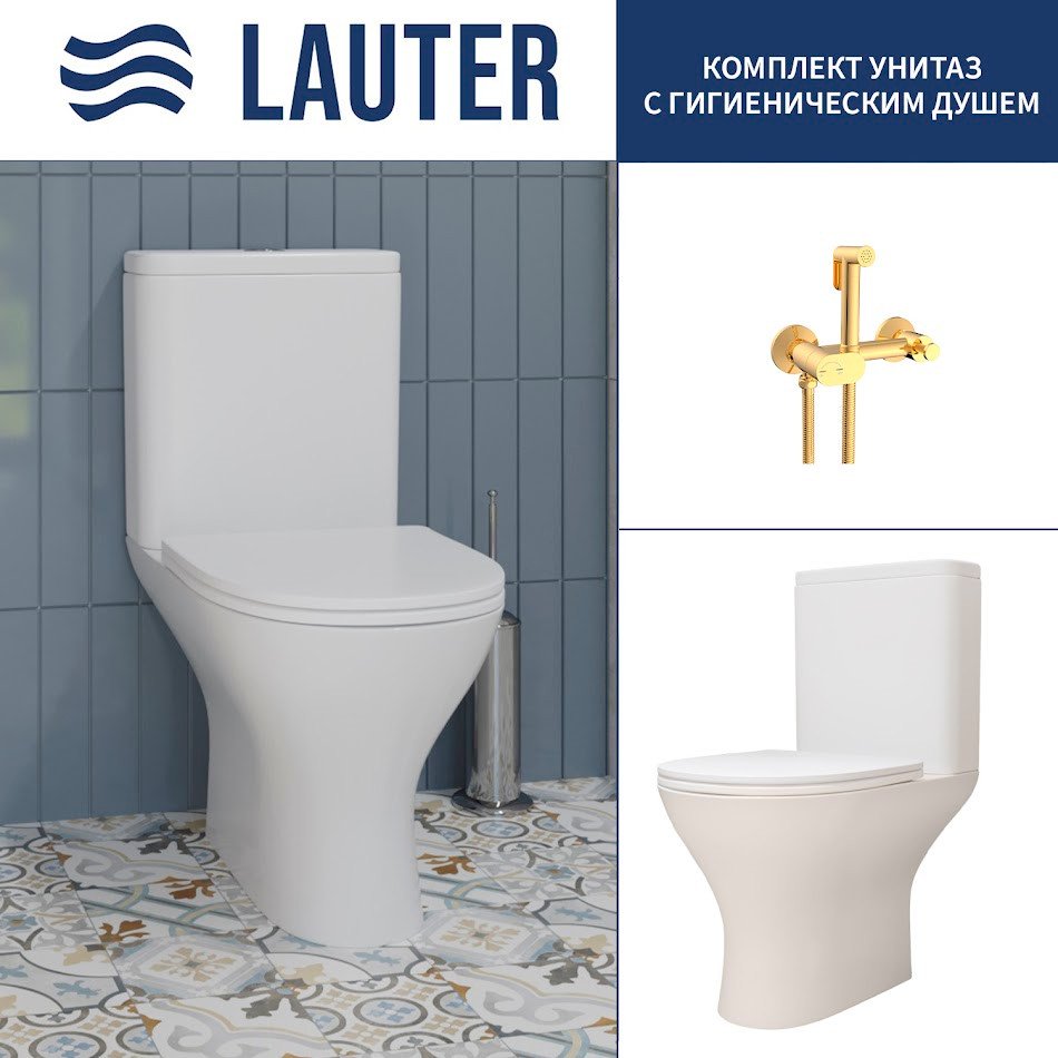 Унитаз напольный Lauter W224 2110224 + гигиенический душ Sano 21LT1294GL (горизонтальный выпуск)