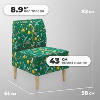 Интерьерное кресло MONOFIX Одос Принт кресло (лимон зеленый/микровелюр)