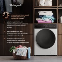 Стирально-сушильная машина Weissgauff WMD 4628 Inverter Steam