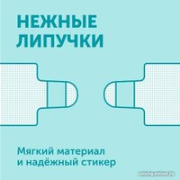 Трусики-подгузники Lovular Giraffe Classic L 9-14 кг 429694 (52 шт)