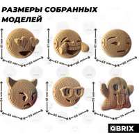 3Д-пазл QBRIX Эмодзи Ver.2 3D 20080