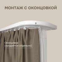 Карниз для штор Эскар Эконом 2-рядный 280008350 (350см, белый)