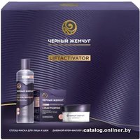 Подарочный набор Черный жемчуг Liftactivator