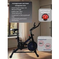 Велотренажер XTFIT Spin Bike