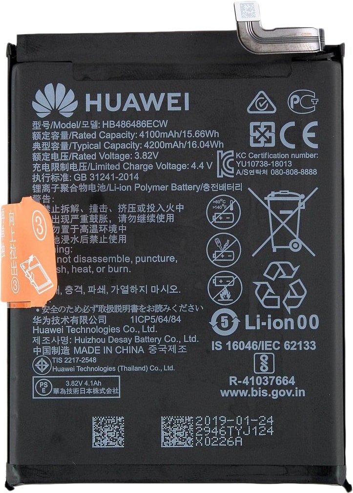 

Аккумулятор для телефона Копия Huawei HB486486ECW
