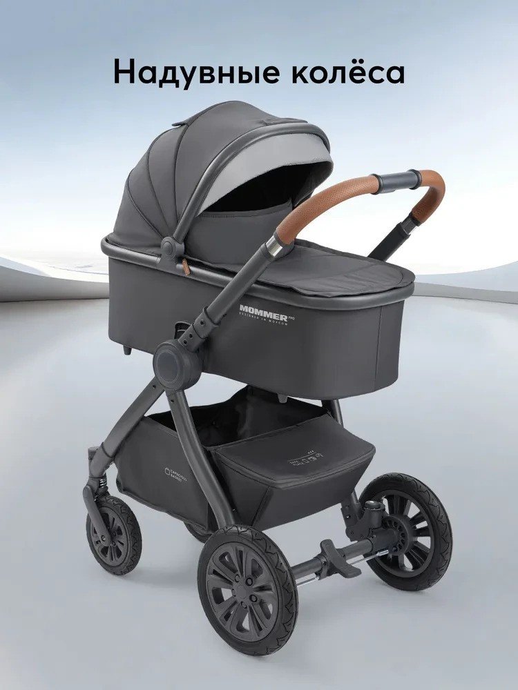 

Универсальная коляска Happy Baby Mommer Pro Nova 2 в 1 (dark grey)