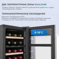 Винный шкаф ZUGEL ZTWF182DX