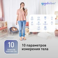 Напольные весы Tefal Goodvibes Sport BM9600S1 в Барановичах