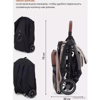 Коляска прогулочная «книга» Rant MOWbaby Atom MB200 (beige)