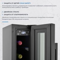 Винный шкаф ZUGEL ZCWI70B