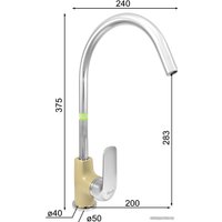 Смеситель Eleanti 0402.476