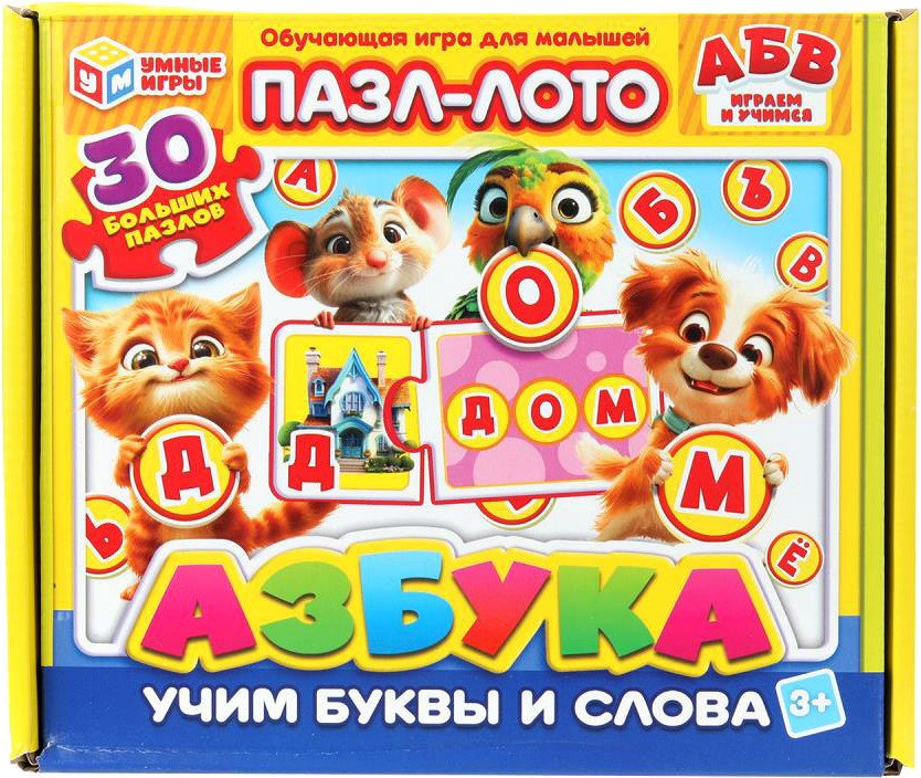 

Развивающая игра Умные игры Азбука. Пазл-лото 4630395014434