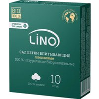 Влажные салфетки Lino ВIO хлопковые (10 шт) в Бресте