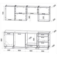 Готовая кухня Интерлиния Мила Лайт 2.3-ПМ2 (персидский жемчуг/персидский жемчуг/дуб бунратти) в Бресте