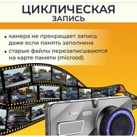 Видеорегистратор ProVision UltraView