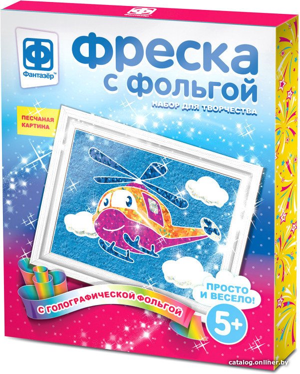 Фреска Фантазер Фреска с фольгой. Полетаем?! 407305