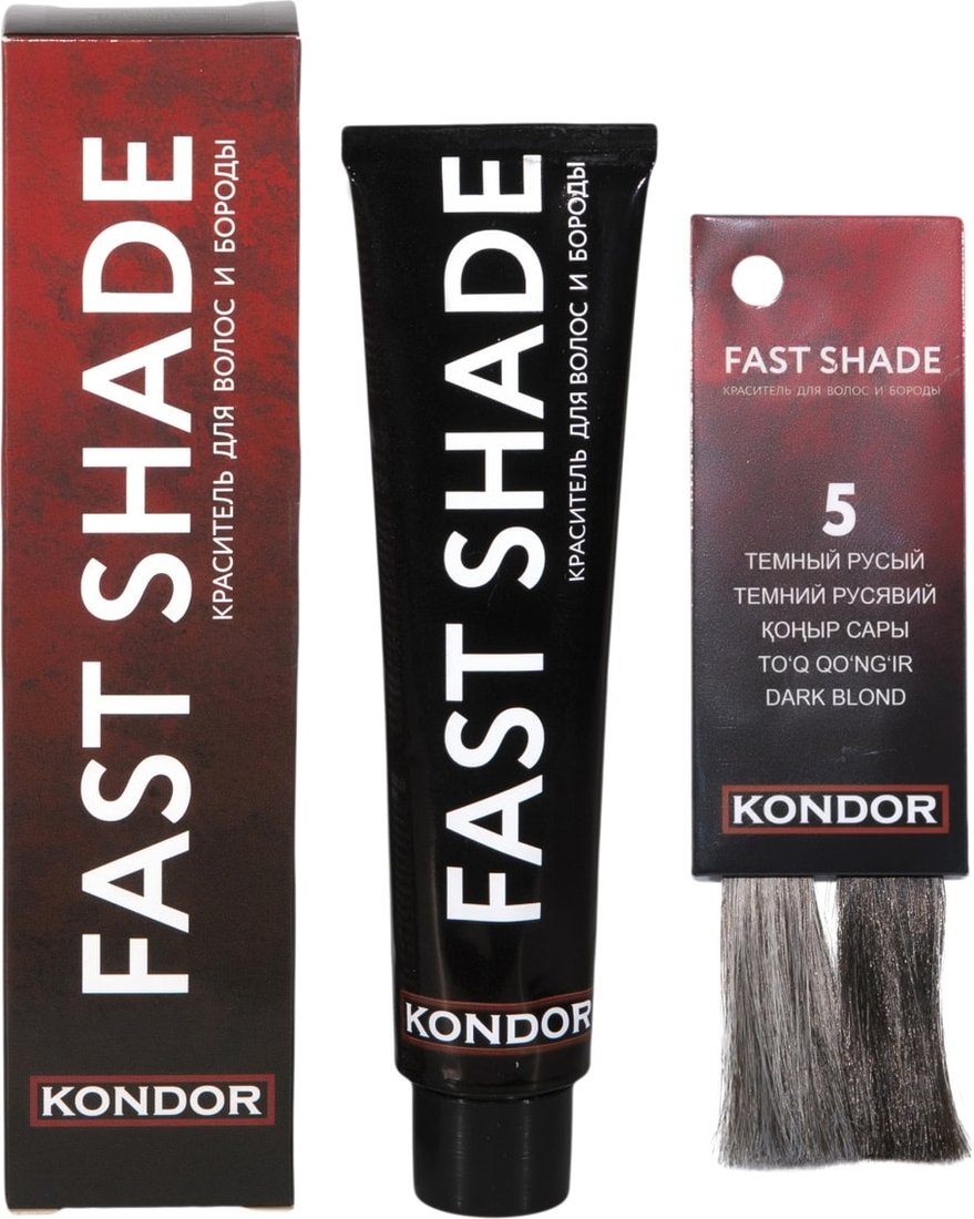 

Краска для бороды Kondor Fast Shade 5 темный русый 60 мл