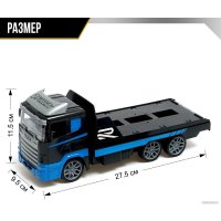 Спецтехника Sima-Land Автовоз 9836971