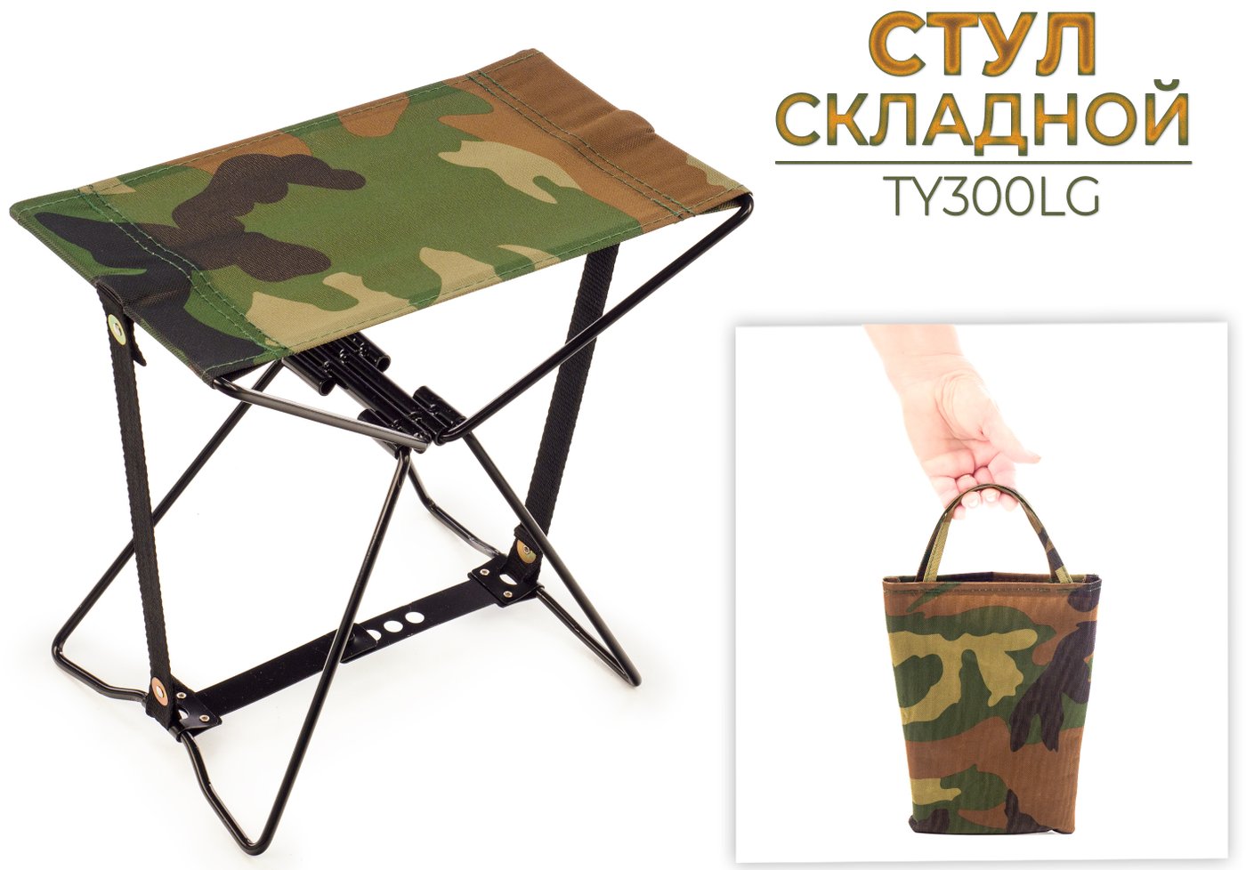 

Табурет Ausini TY300LG