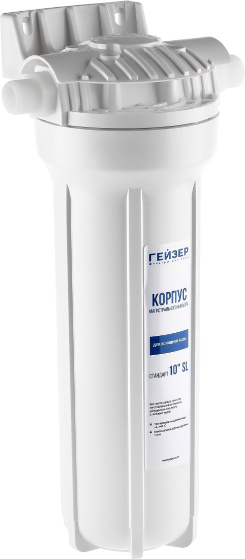 

Корпус Гейзер 10SL 1/2" для холодной воды (белый)