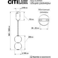 Припотолочная люстра Citilux Балу CL207023