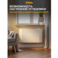 Конвектор Denzel XCE-2000 98132