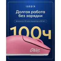 Игровая мышь Lunacy One LMOP (розовый)