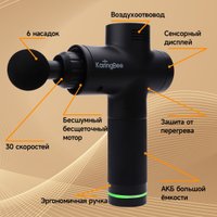 Перкуссионный массажер KaringBee KB-M100 (черный) в Бобруйске