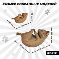 3Д-пазл QBRIX Кошка и котенок 3D 20059