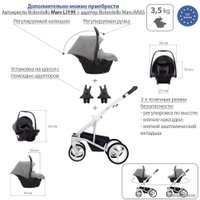 Универсальная коляска BEBETTO Torino (2 в 1, 01, белая рама)