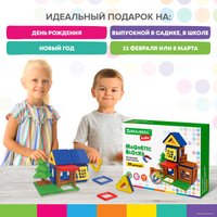 Магнитный конструктор BRAUBERG 663849 Kids Magnetic Build Blocks-79 Построй дом