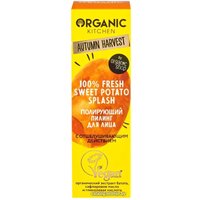  Organic Kitchen Пилинг для лица Autumn Harvest 100% Fresh Sweet Potato Splash (30 мл)