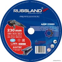 Отрезной диск Russland АДМ 23060