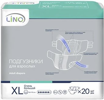Lino Extra Large XL (20 шт)