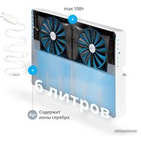 Увлажнитель воздуха на батарею Breeeth! Natural Fun беспылевой (белый)