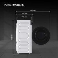 Стиральная машина Hyundai WME7215