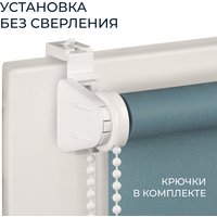 Рулонные шторы Franc Gardiner Shantung 65x160 9403220558 (бирюзовый)