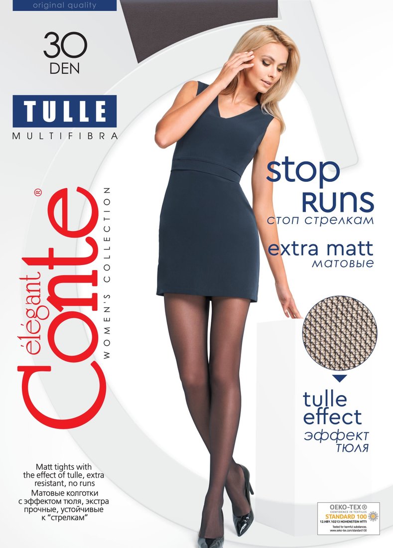 

Колготки Conte Elegant Tulle Lycra 17С-105СП (р. 3, bronz)