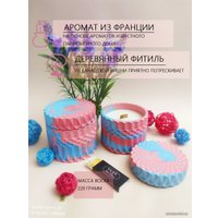 Ароматизированая свеча Hope Ar Deco в розово-голубой гипсовом стакане с ароматом Ладан и пачули с гипсовой крышкой 220 г