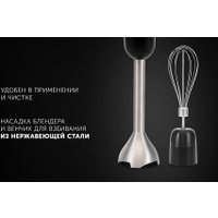 Погружной блендер Polaris PHB 1477 Imperior