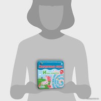 Детская настольная игра Bumbaram 2 в 1 Ходилка Единороги IM-1010