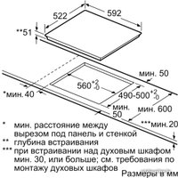 Варочная панель Bosch PVS651FB1E