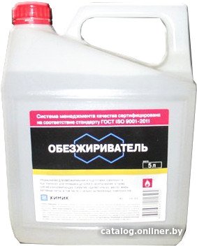Обезжириватель Химик 66212504 5л