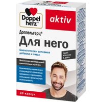 БАД Doppelherz activ Для него (30 капсул)