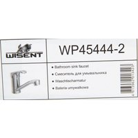 Смеситель Wisent WP45444-2